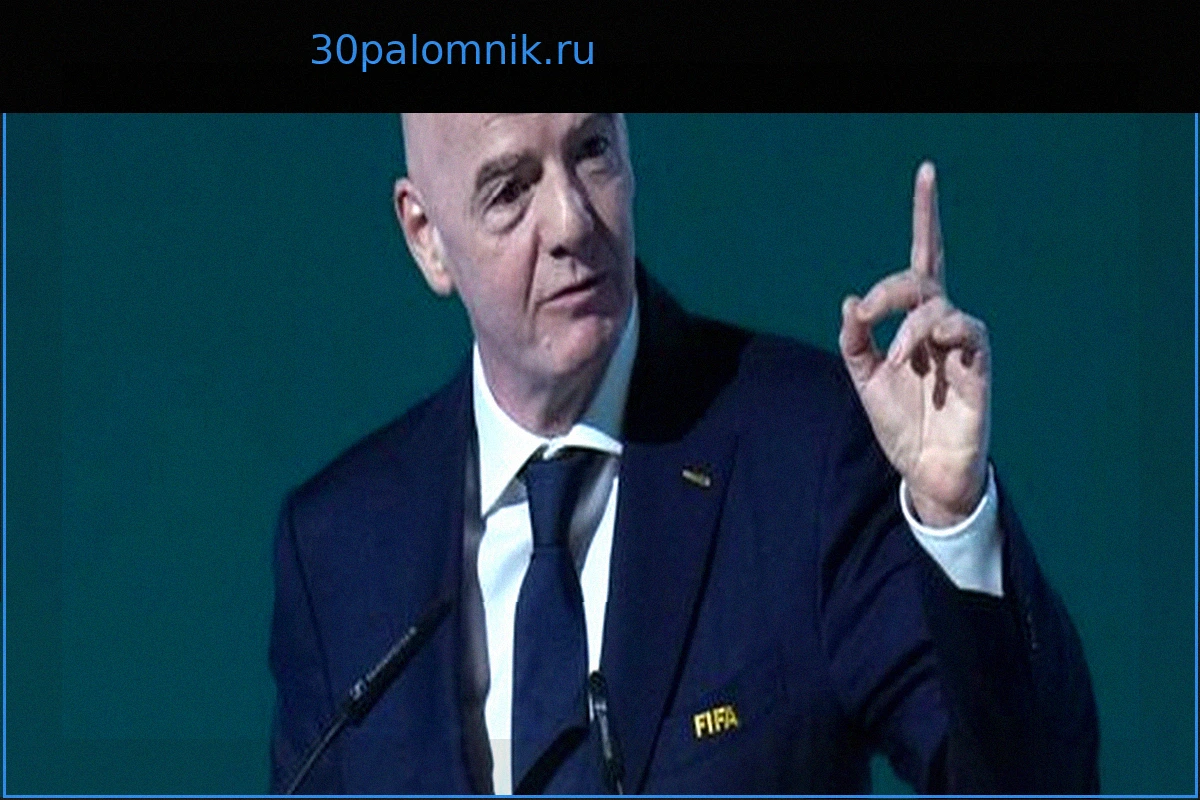 Чемпионат мира 2026: Джанни Инфантино ожидает участия Ирана – Дональд Трамп не возражает