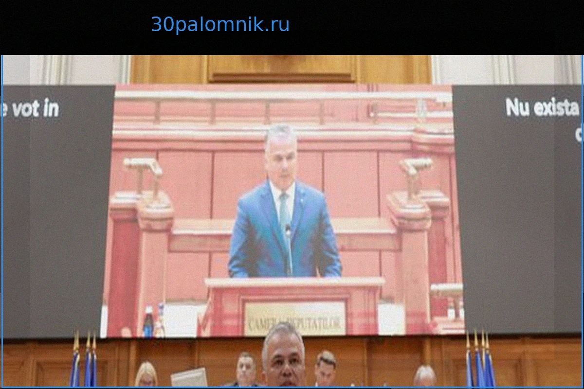Политический тупик в Румынии: Парламент отклонил кандидата в премьер-министры