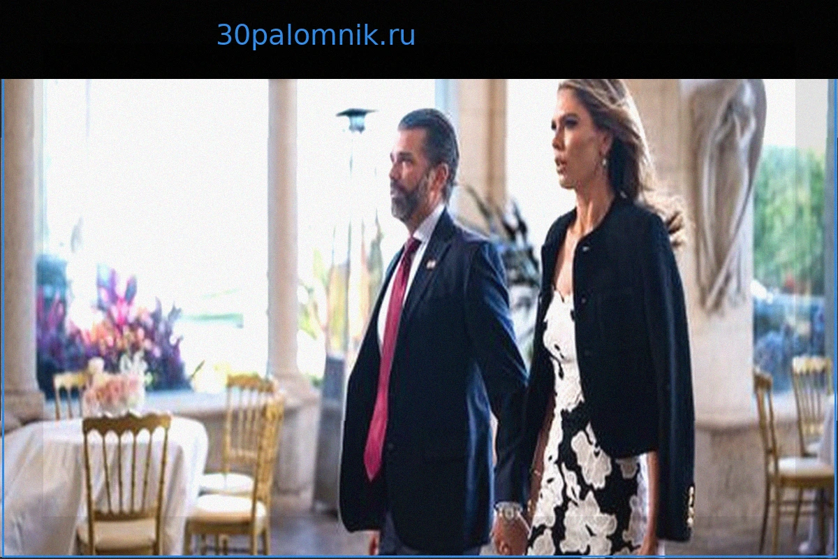 Дональд Трамп, возможно, пропустит свадьбу своего старшего сына Дональда Трампа-младшего