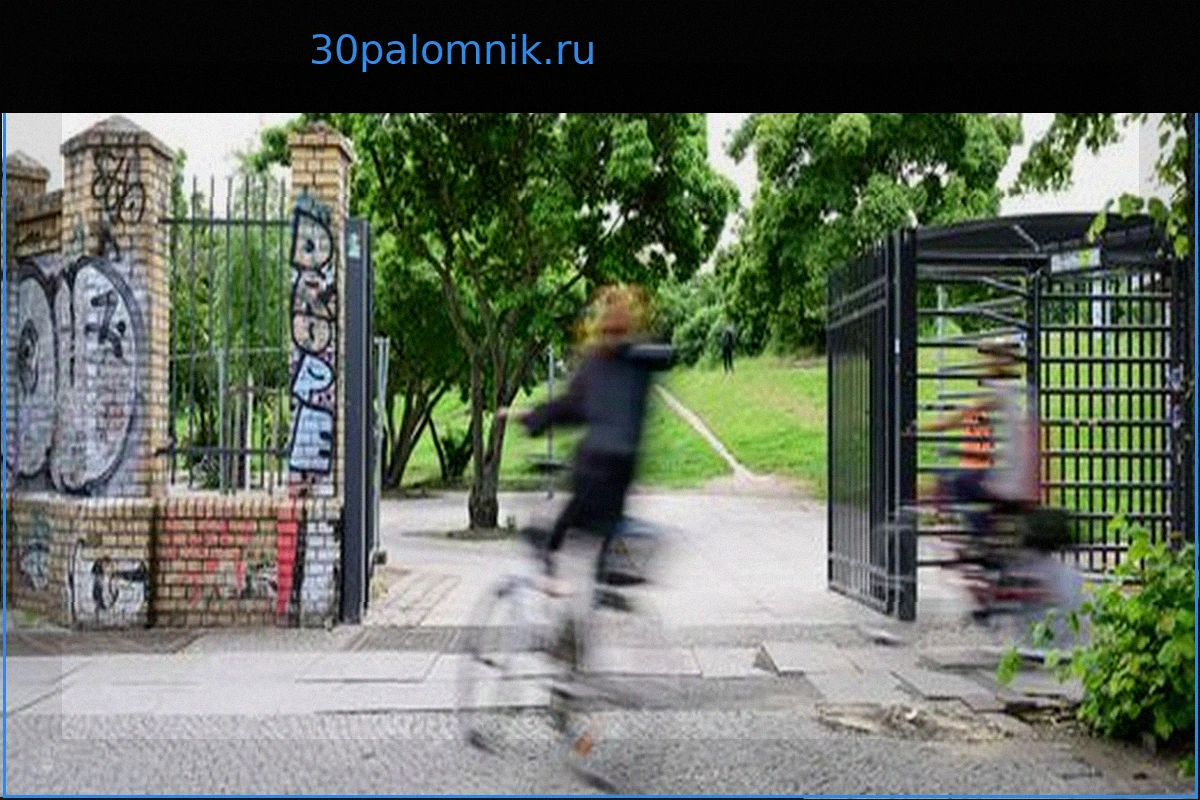 Берлин: Гёрлицкий парк останется открытым ночью