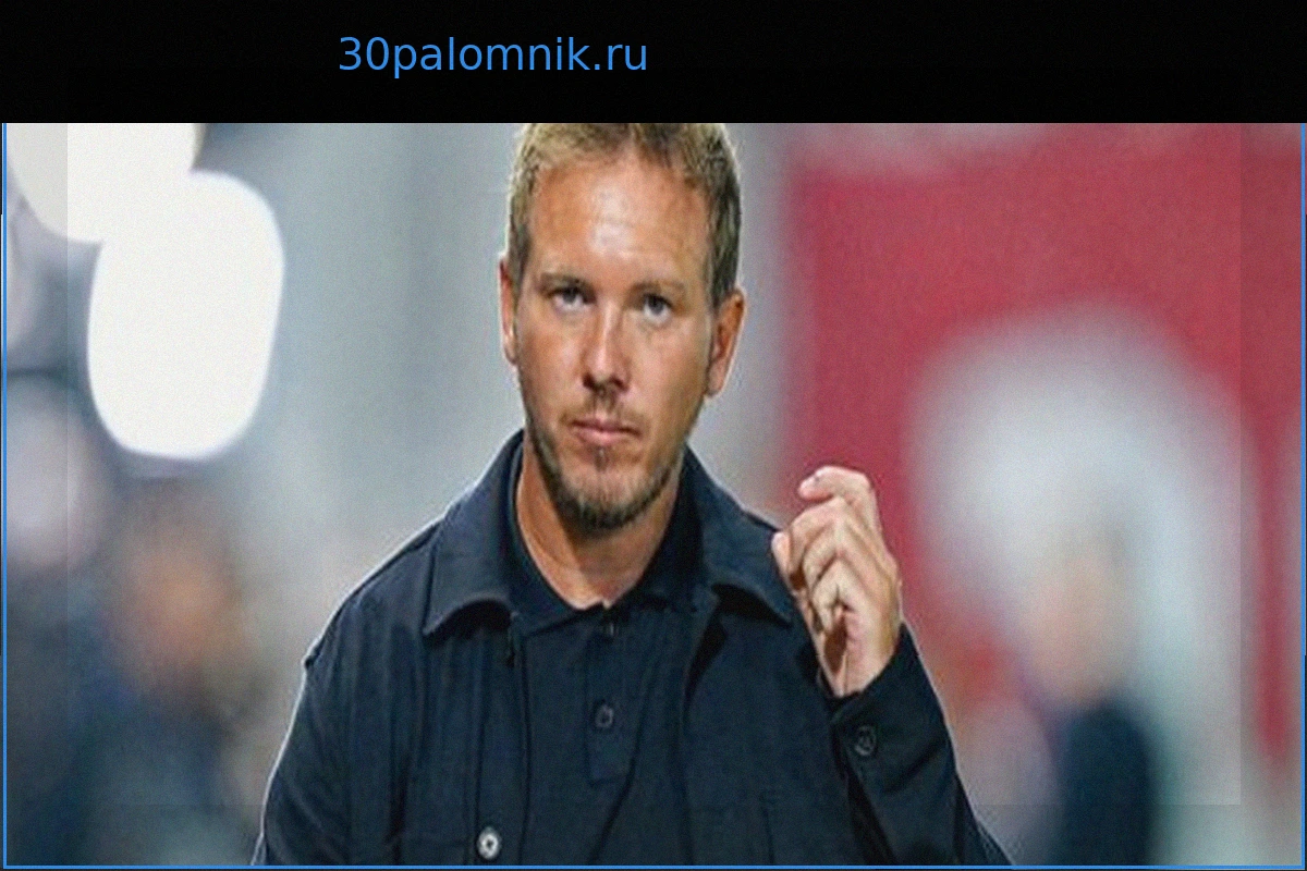 Юлиан Нагельсманн и Мануэль Нойер: Главный тренер утратил свое главное качество