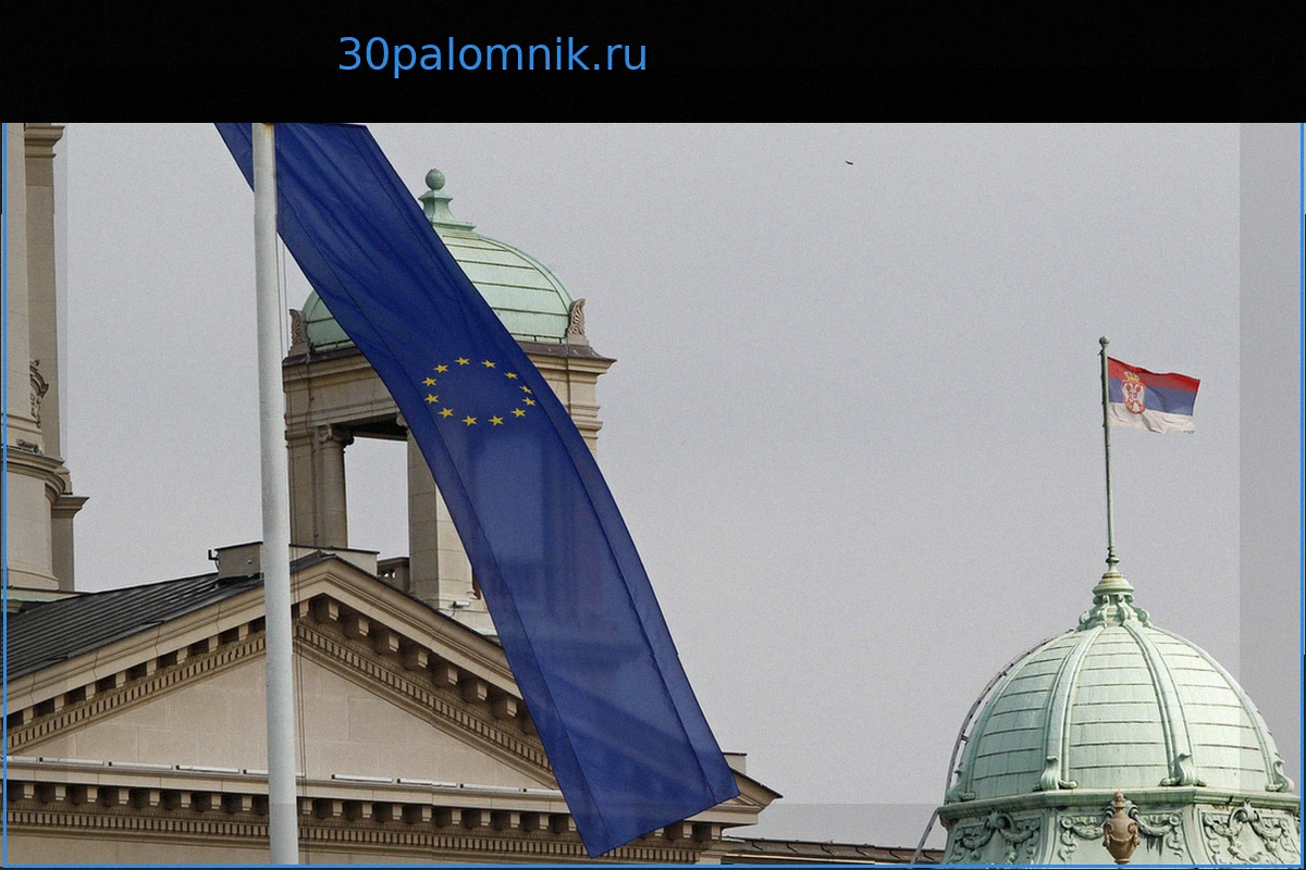 В Сербии осадили ЕС одним сравнением с БРИКС