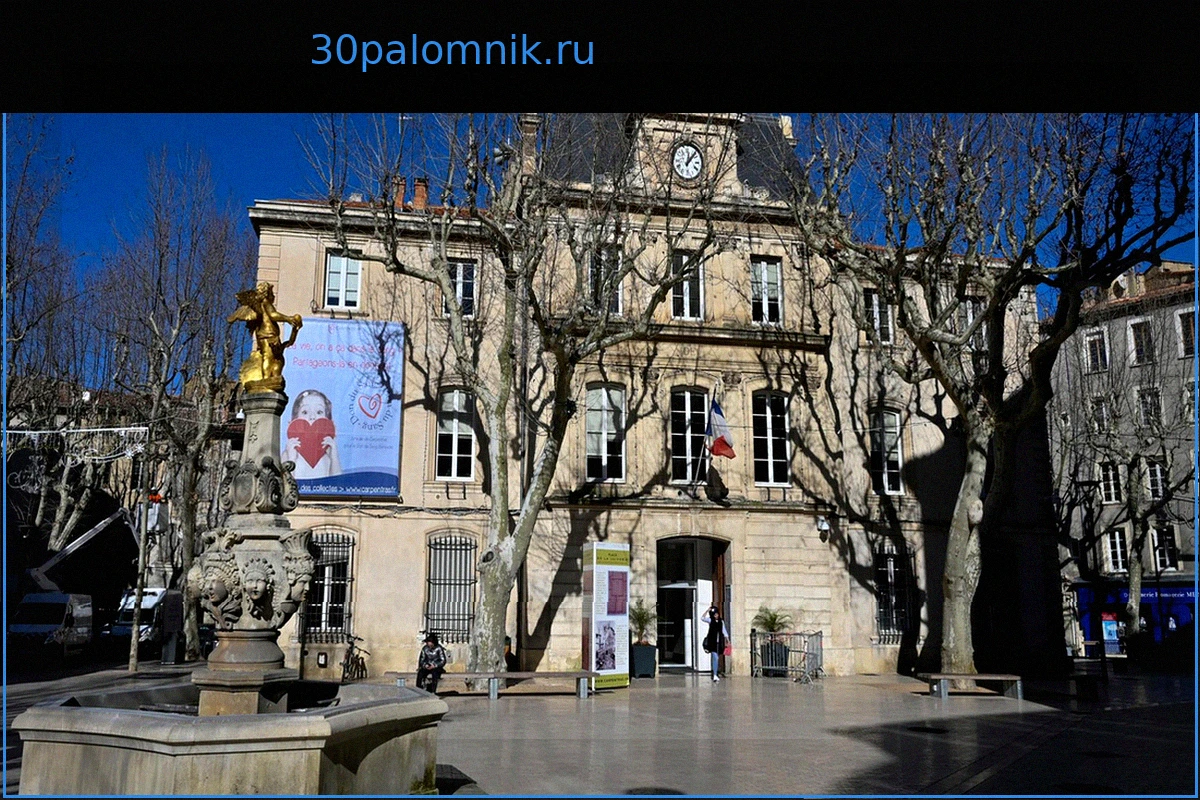 Петеновский гимн «Маршал, вот мы!» прозвучал в Карпентра, власти города выступили с объяснениями