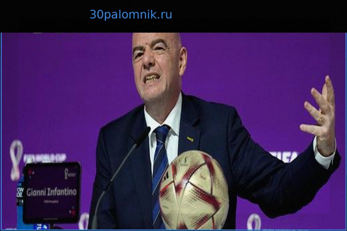 После УЕФА: Следующая конфедерация выступает против плана ФИФА