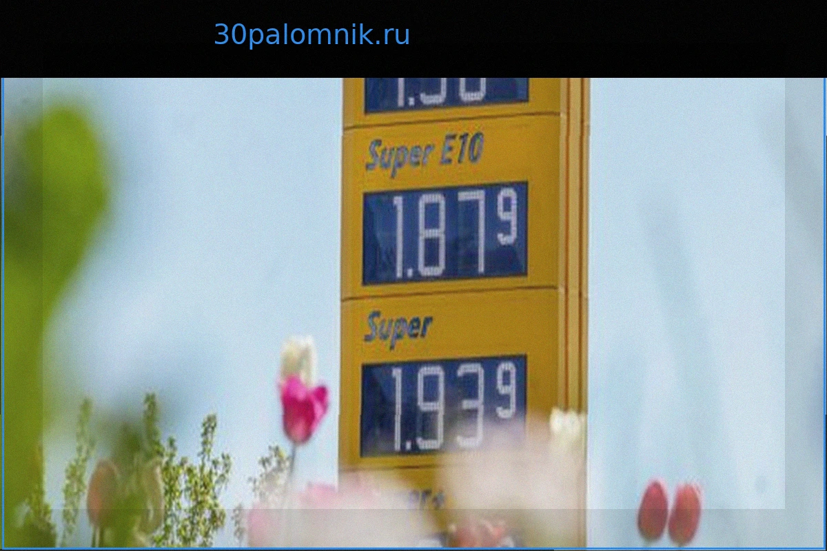Цены на топливо: Скидки не помогают, рост продолжается