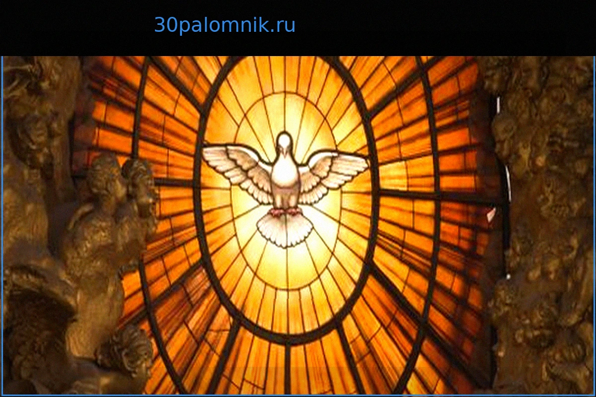 Пятидесятница: Что именно празднуют христиане в эти выходные?