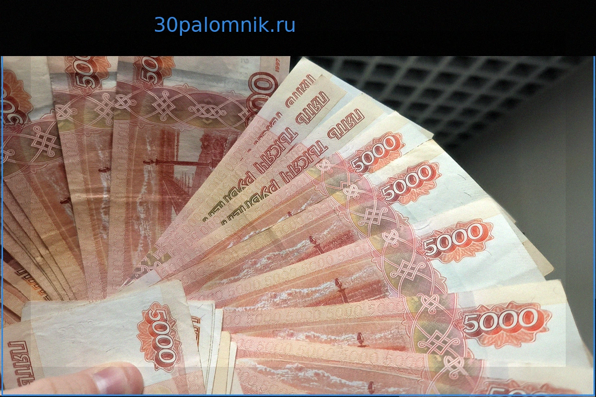 Высокие зарплаты в России: Девять отраслей с доходом более 150 тысяч рублей