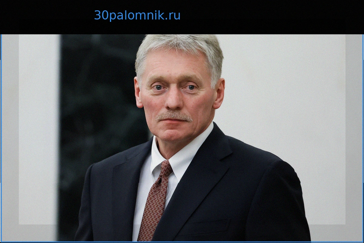 Эмоциональная реакция Дмитрия Пескова на ледовое шоу Татьяны Навки «Дневник памяти»