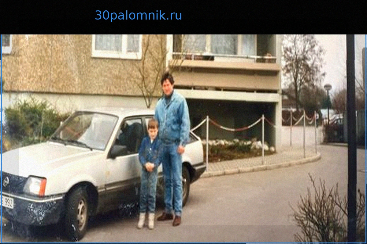 Вайнгартен в Верхней Швабии: Взросление в «квартале Чаушеску»