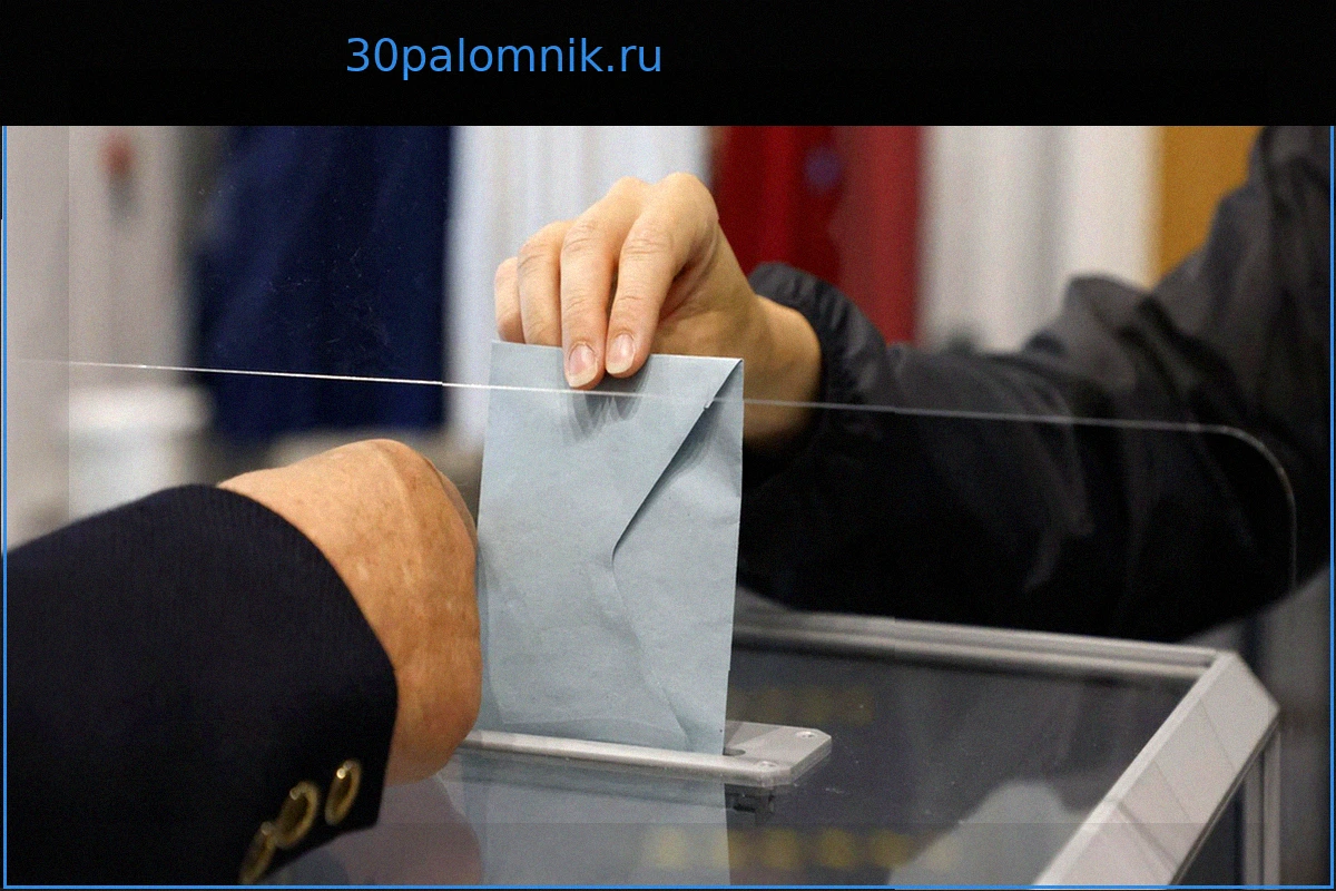 Объявлены даты президентских выборов 2027 года