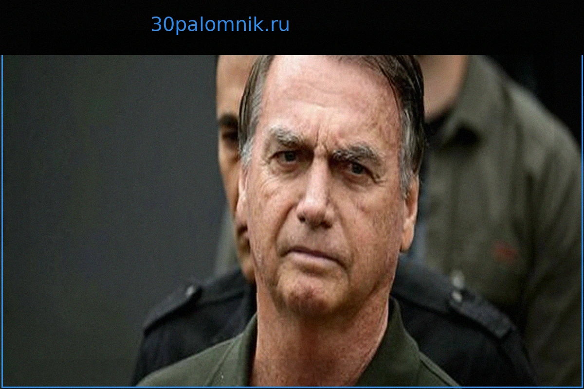 Жаир Болсонару: Бразильский Конгресс Сократил Срок Заключения до Двух Лет