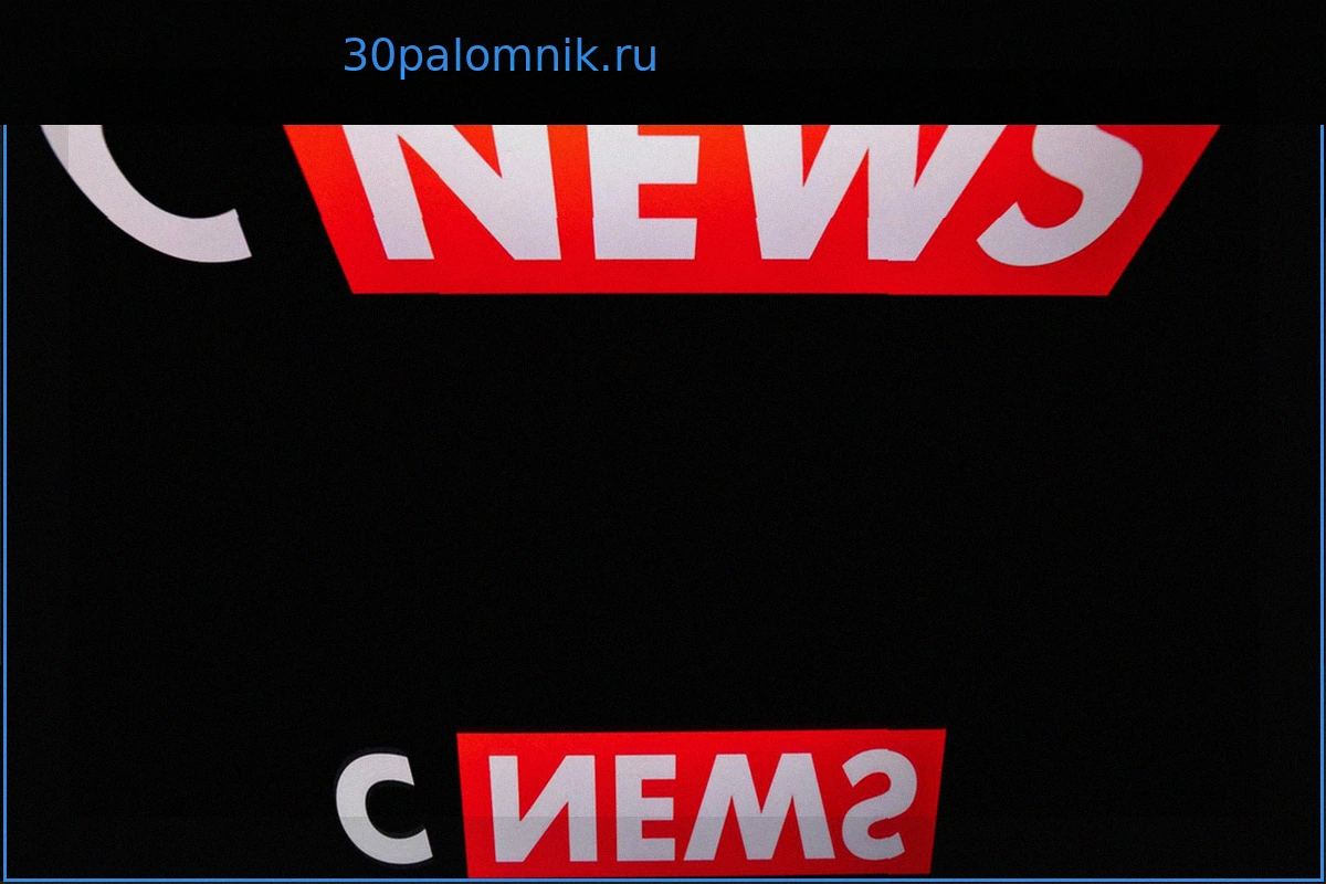 Телеканал CNews оштрафован на 200 000 евро за сюжеты о вуали и иммиграции