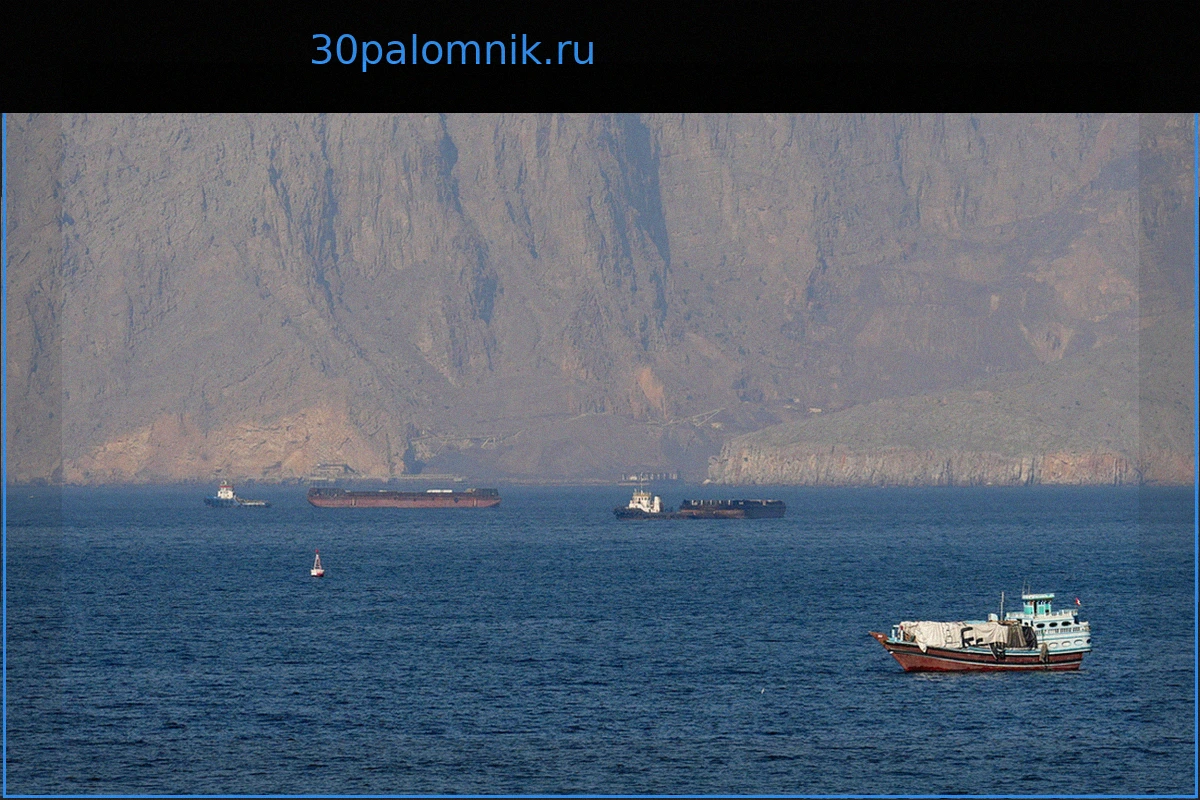 США предложили разморозить активы Ирана за контроль над Ормузским проливом