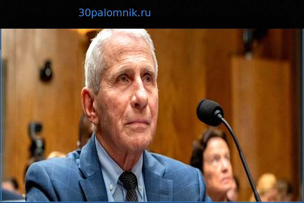 Энтони Фаучи: Отказ вирусолога от дачи показаний и дневник вновь разжигают дебаты