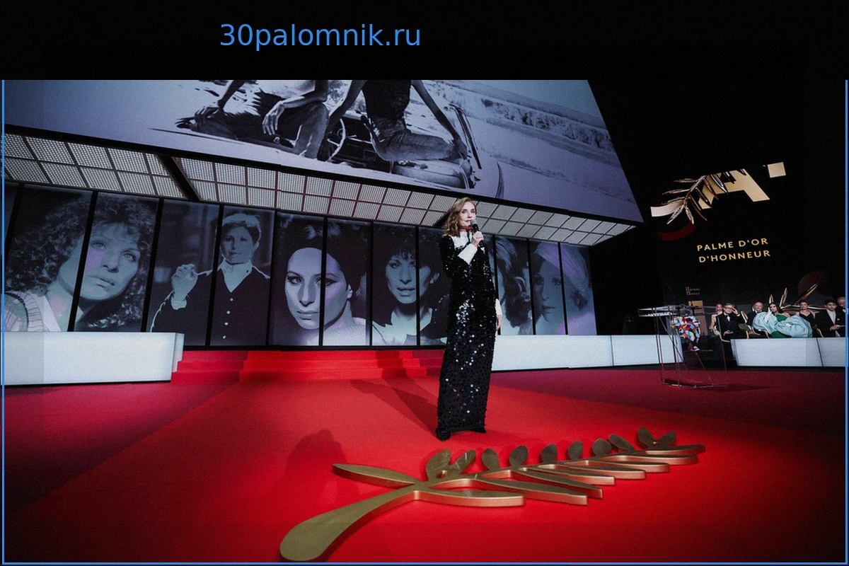Канны 2026: Феминистская речь Изабель Юппер в честь Барбры Стрейзанд