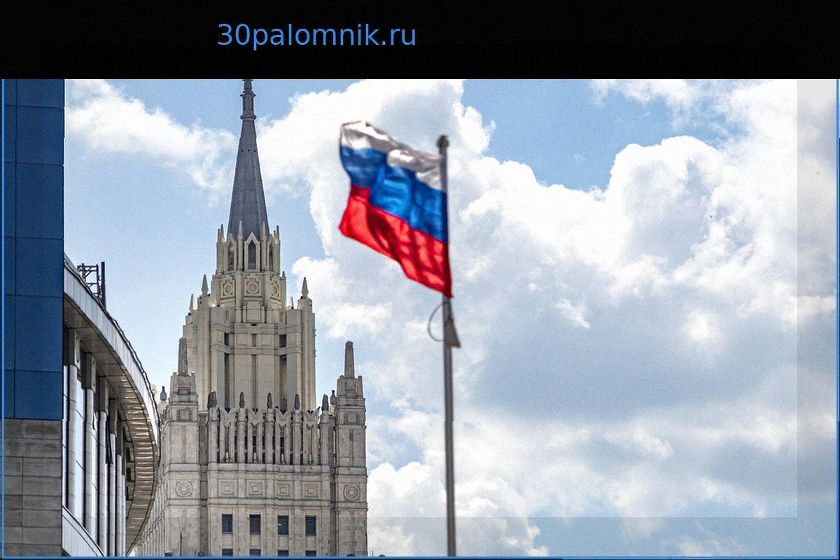 В МИД России вновь заявили о готовности к переговорам по Украине