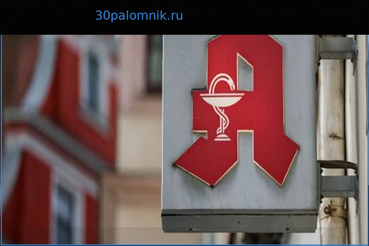 Расширение услуг аптек: новые возможности и сопротивление