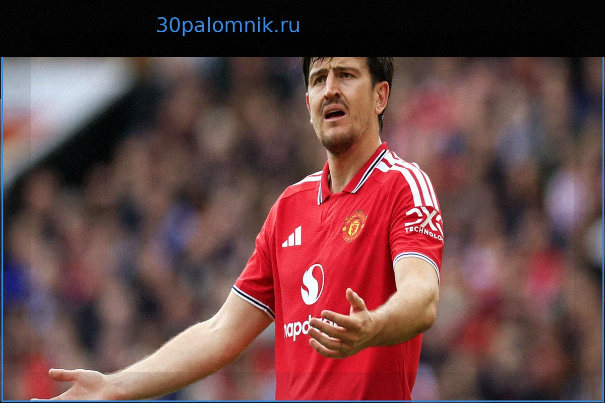 Чемпионат мира-2026: Невызванный Гарри Магуайр нашел оригинальный способ принять участие в турнире