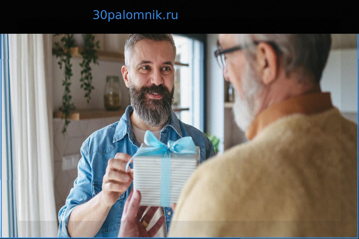 Почему так сложно выбрать подарок отцу? Дилемма «Мне ничего не нужно» в День отца