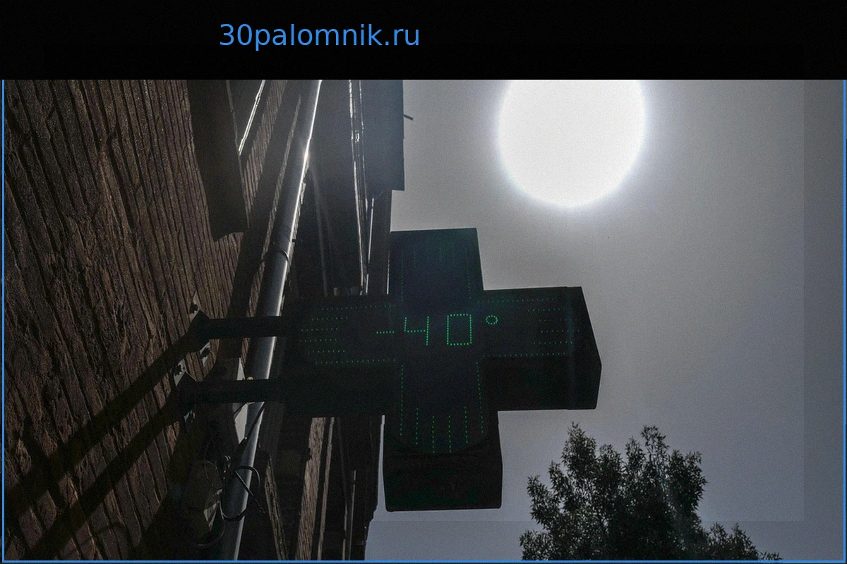 Расширенный красный уровень опасности, грозы… Улучшения погоды на выходных не предвидится