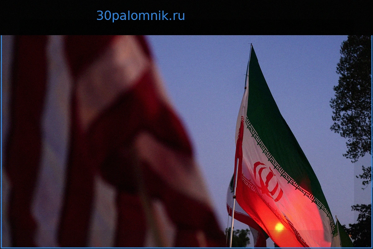 Иранские условия ответа на мирную инициативу США