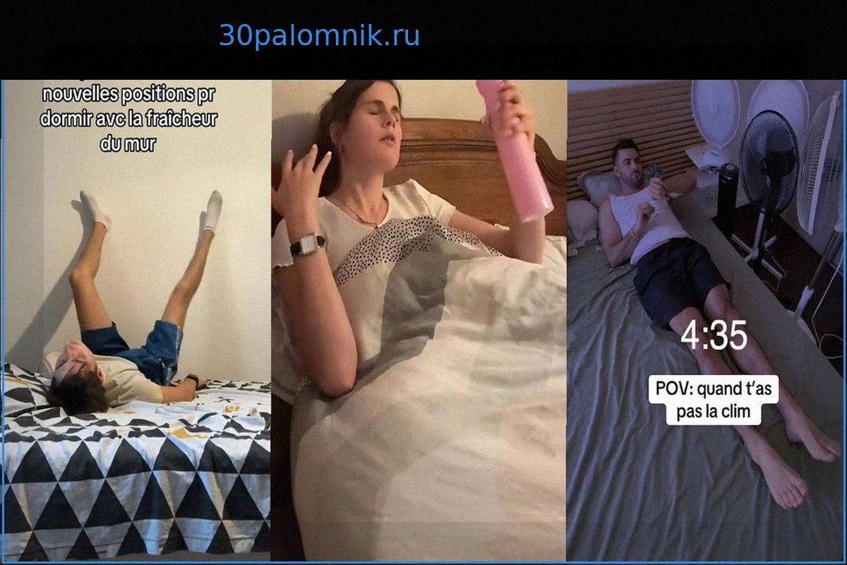 Жаркие ночи не дают уснуть? Это абсолютно нормально